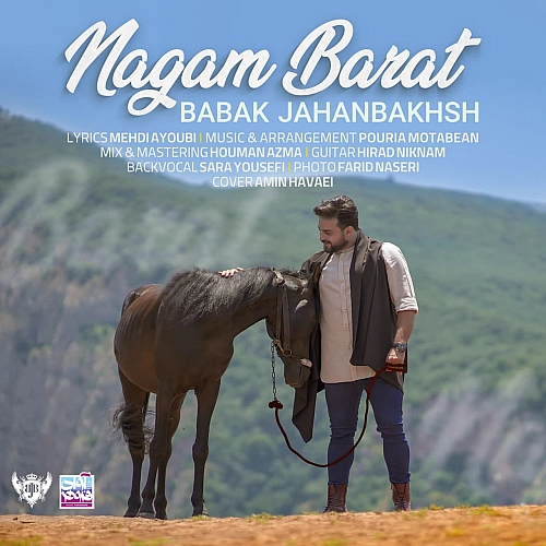 Cover artwork for Nagam Barat by Babak Jahanbakhsh